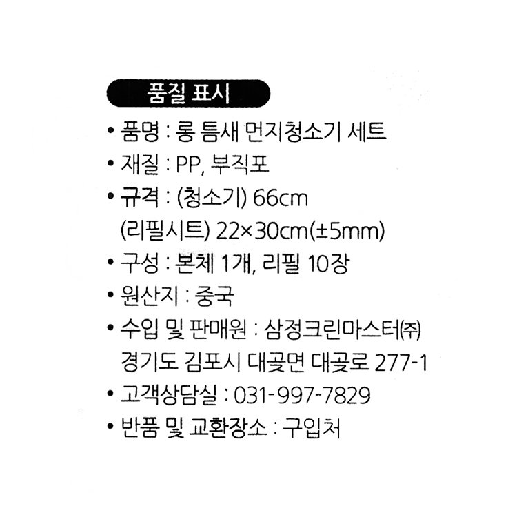 품질표시이미지1