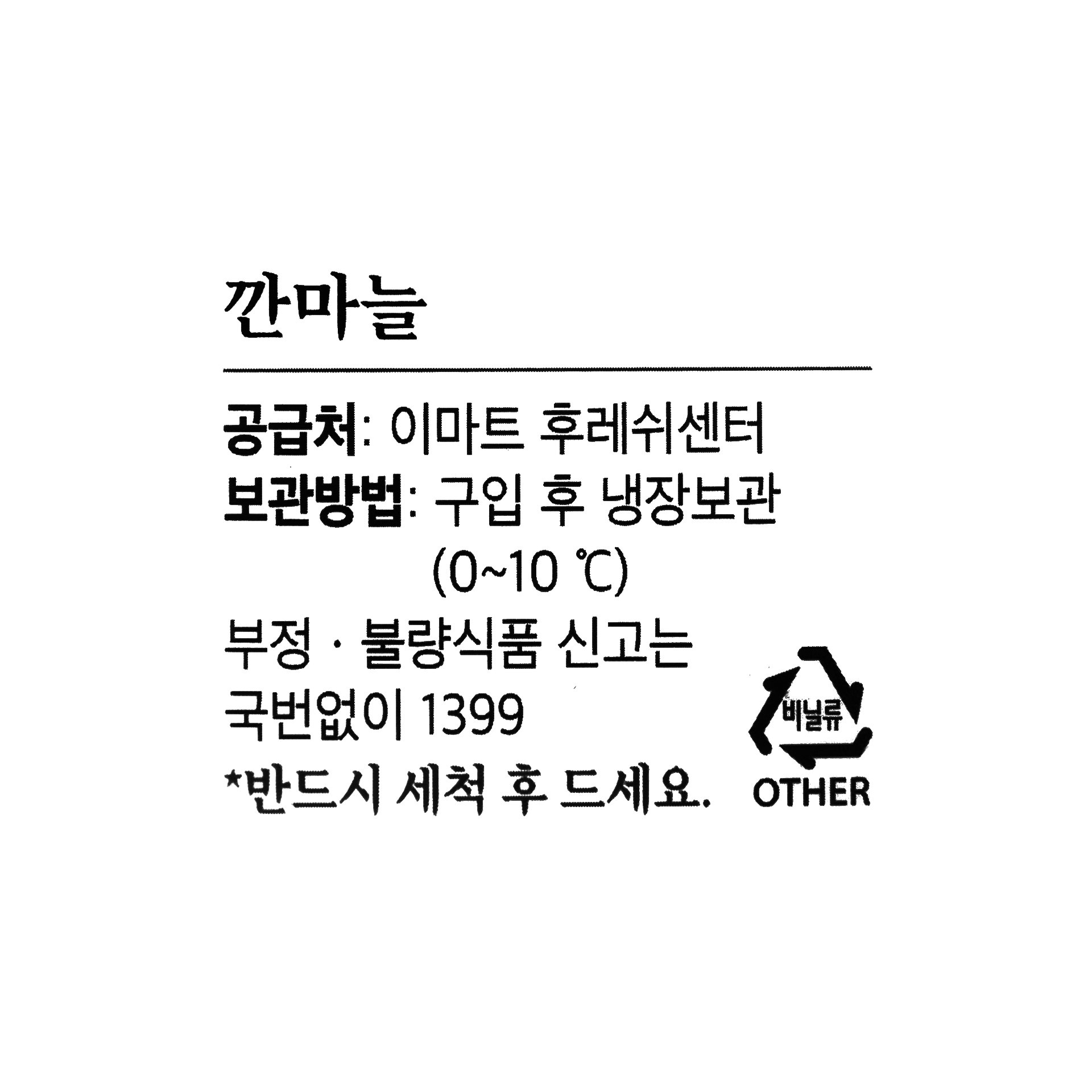 품질표시이미지1