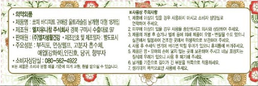 품질표시이미지1