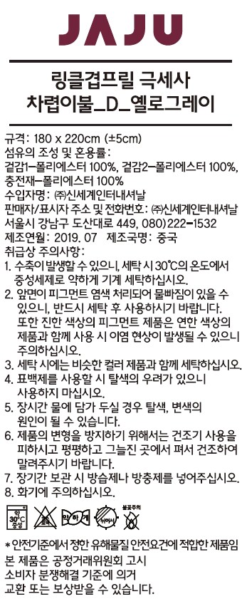 품질표시이미지1