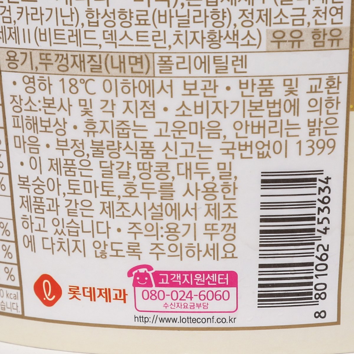 품질표시이미지2
