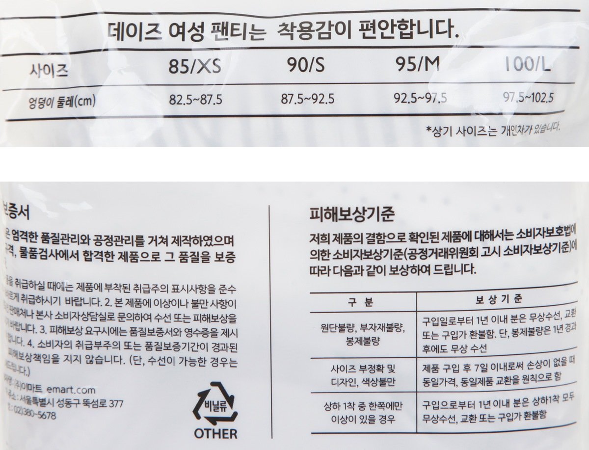 품질표시이미지1