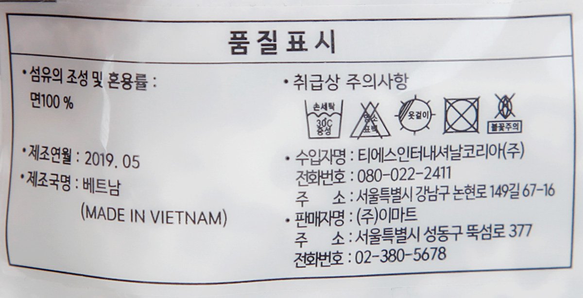 품질표시이미지2
