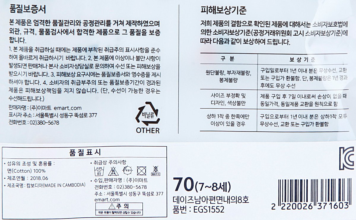 품질표시이미지1