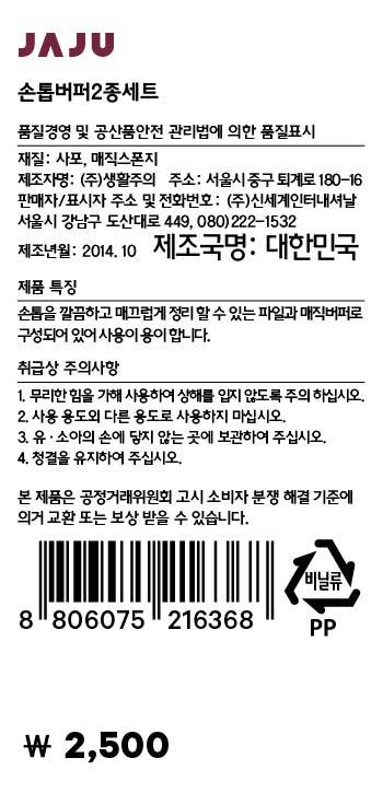 품질표시이미지1
