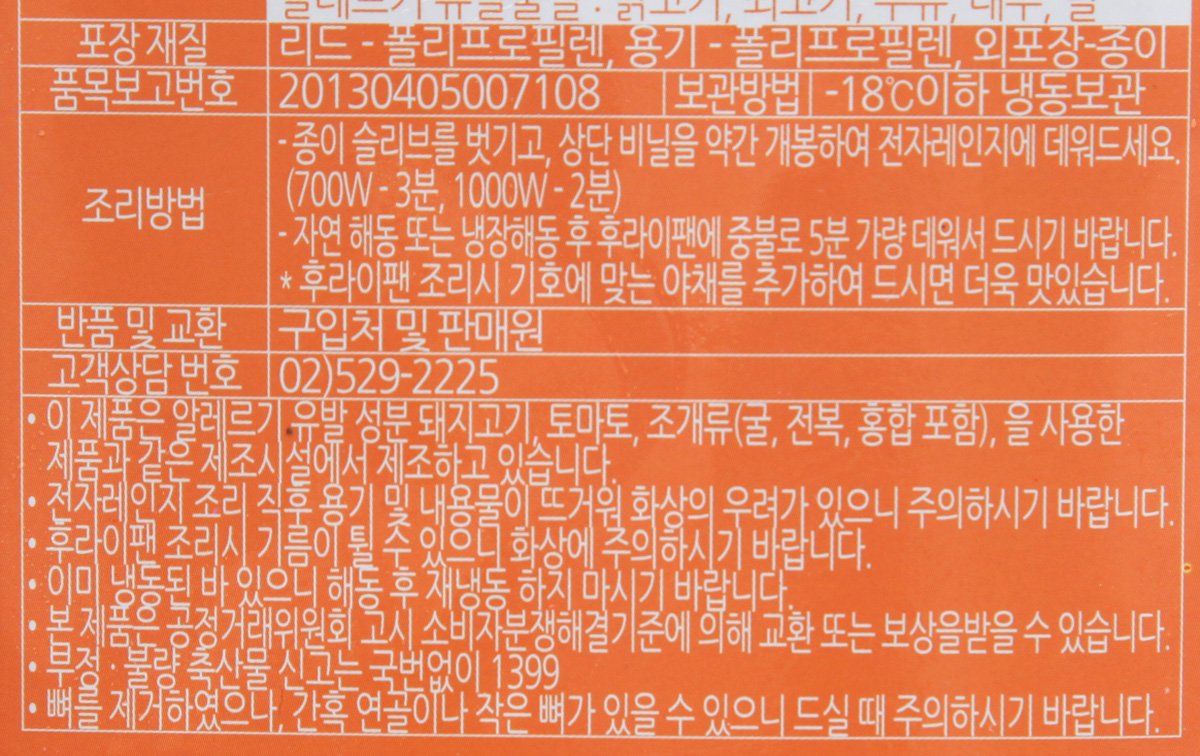 품질표시이미지2