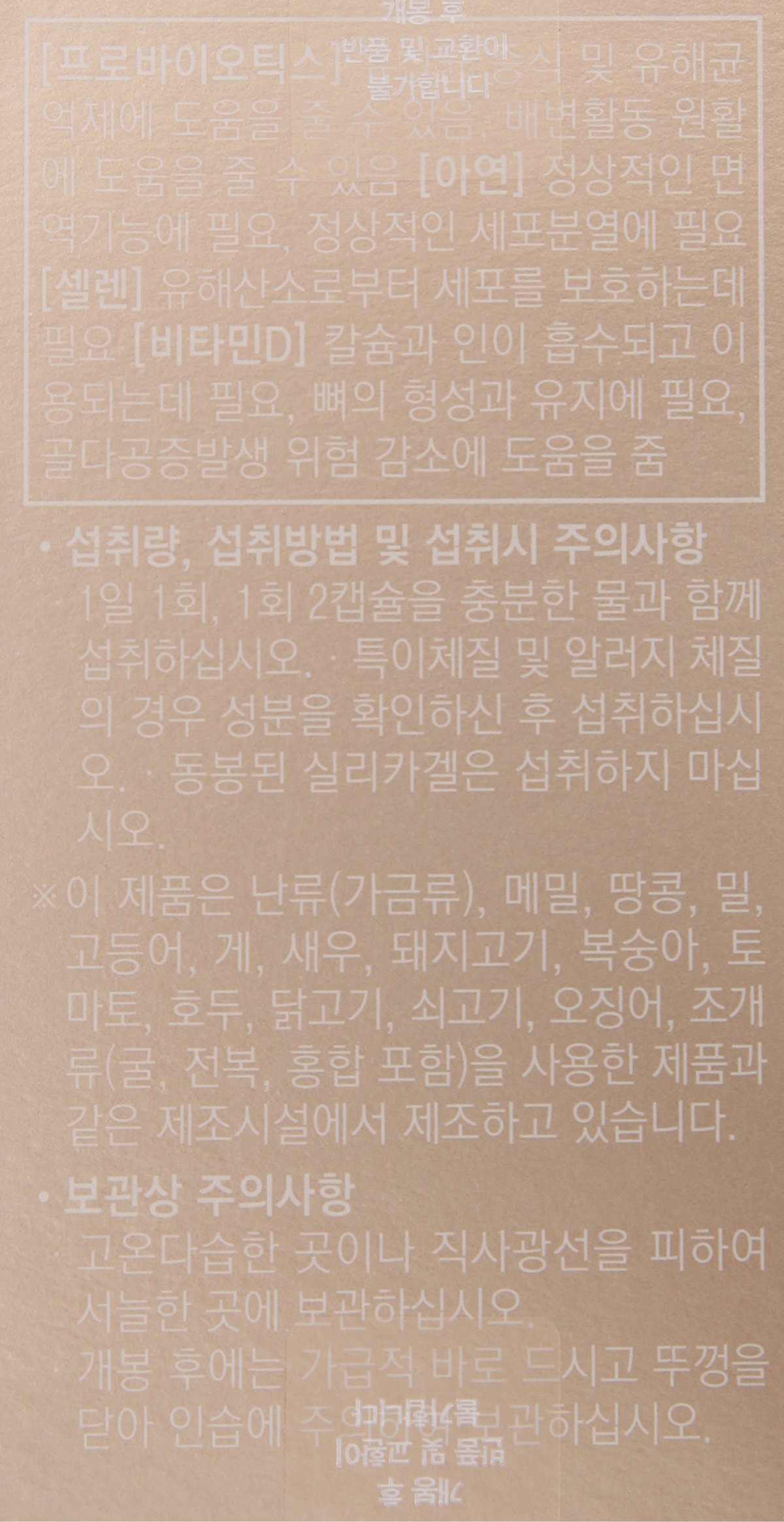 품질표시이미지2