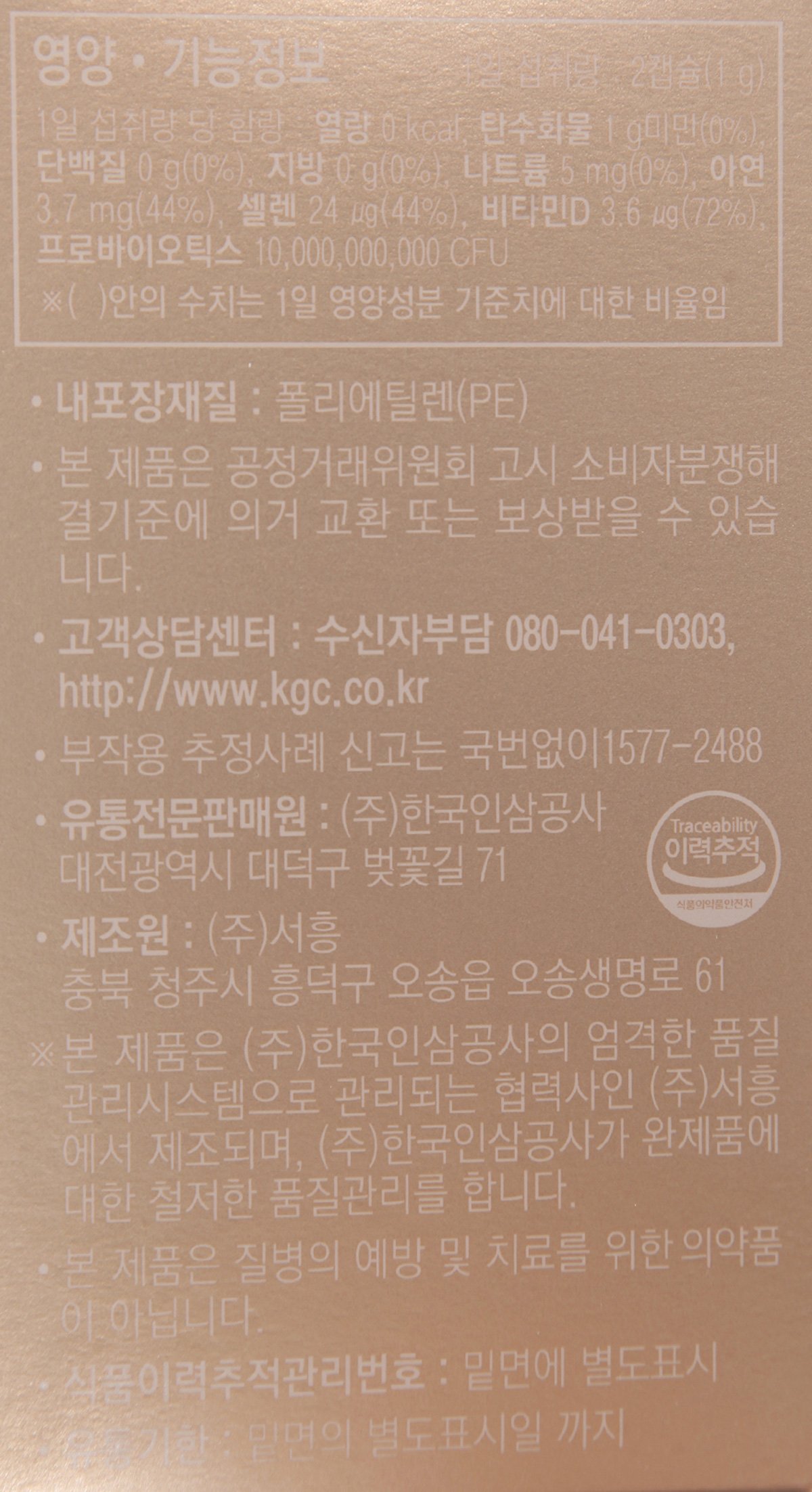 품질표시이미지3