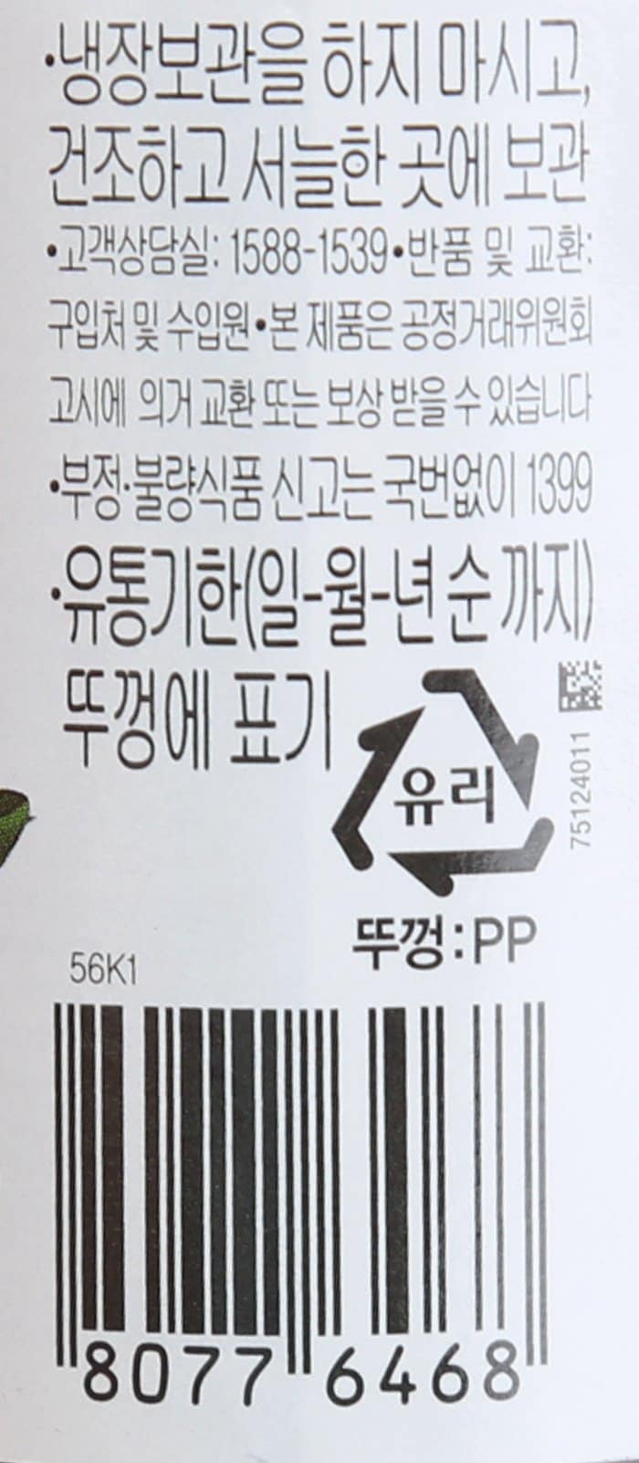 품질표시이미지3