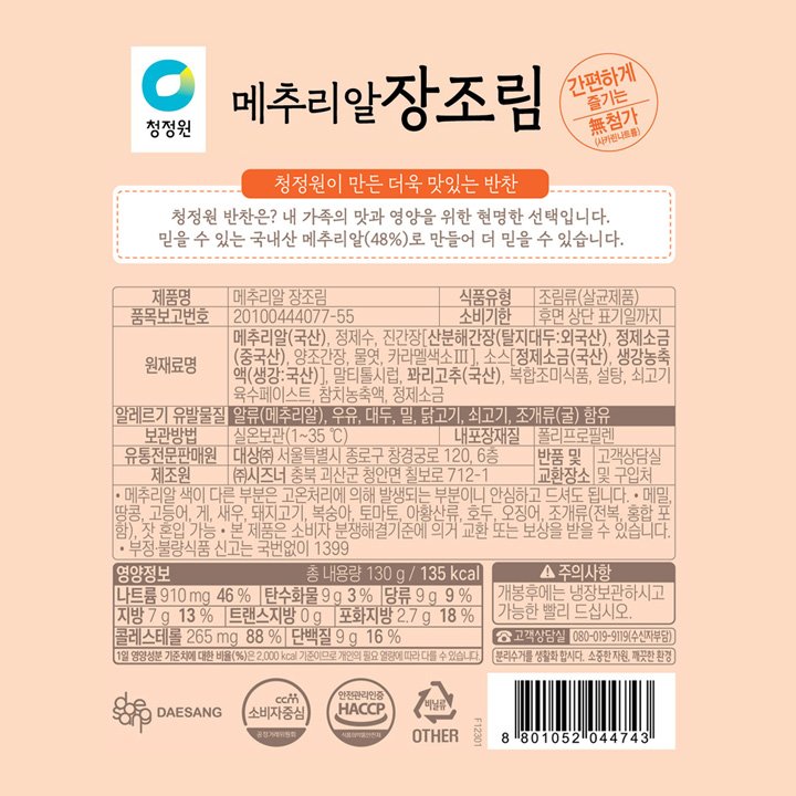 품질표시이미지1