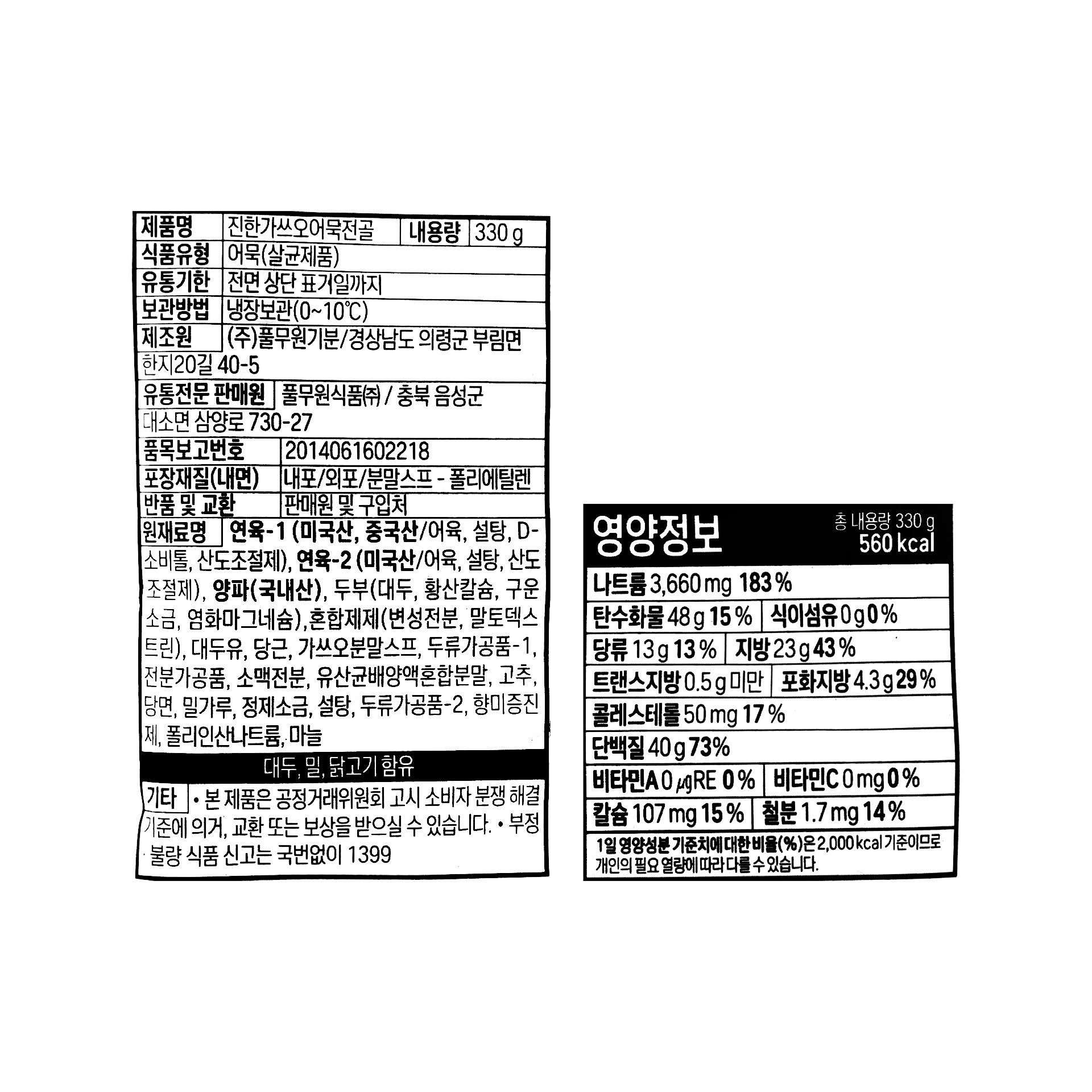 품질표시이미지1