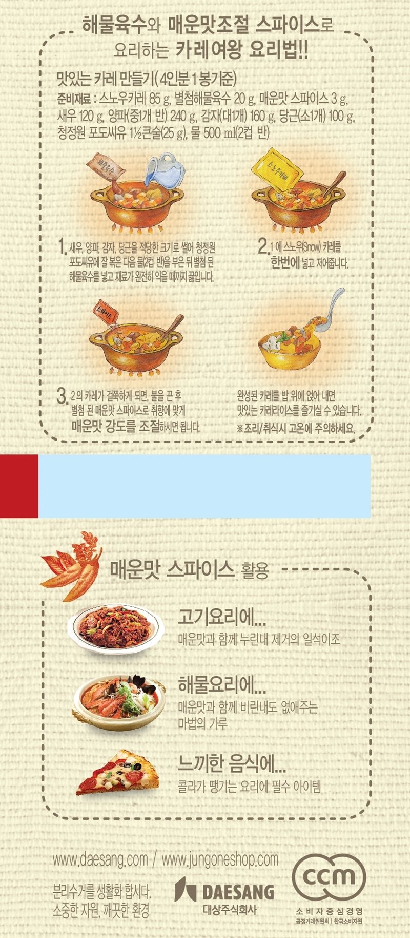 품질표시이미지2