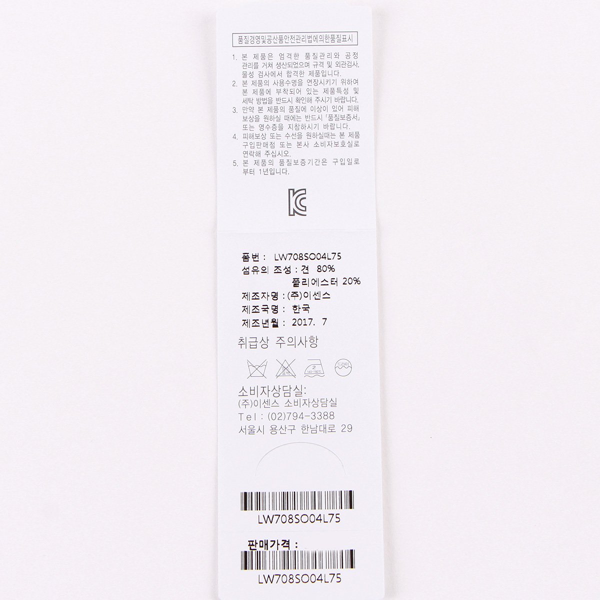 상품 이미지4