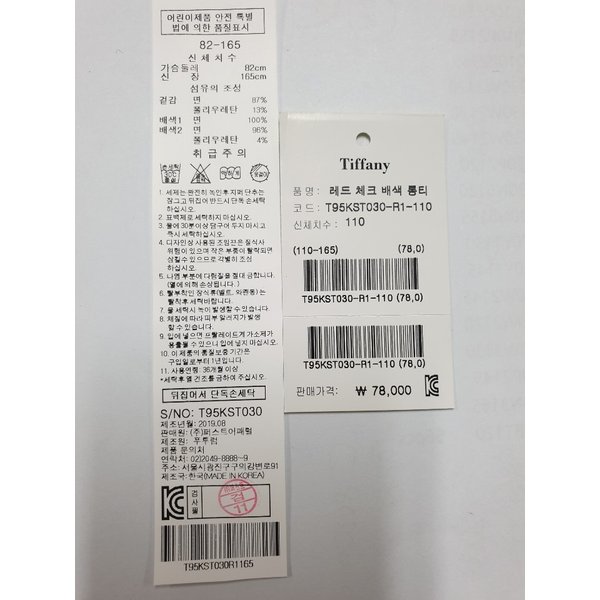 상품 이미지5