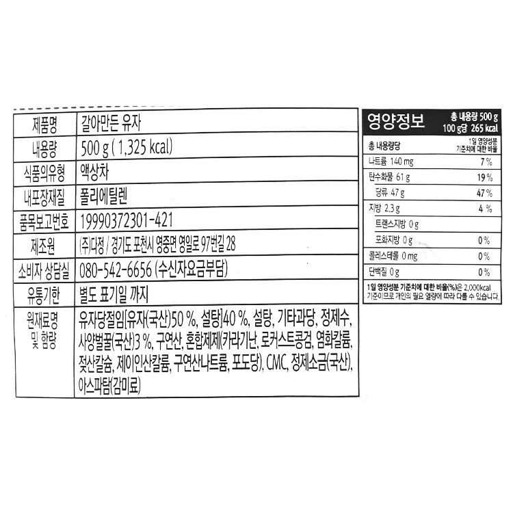 품질표시이미지1