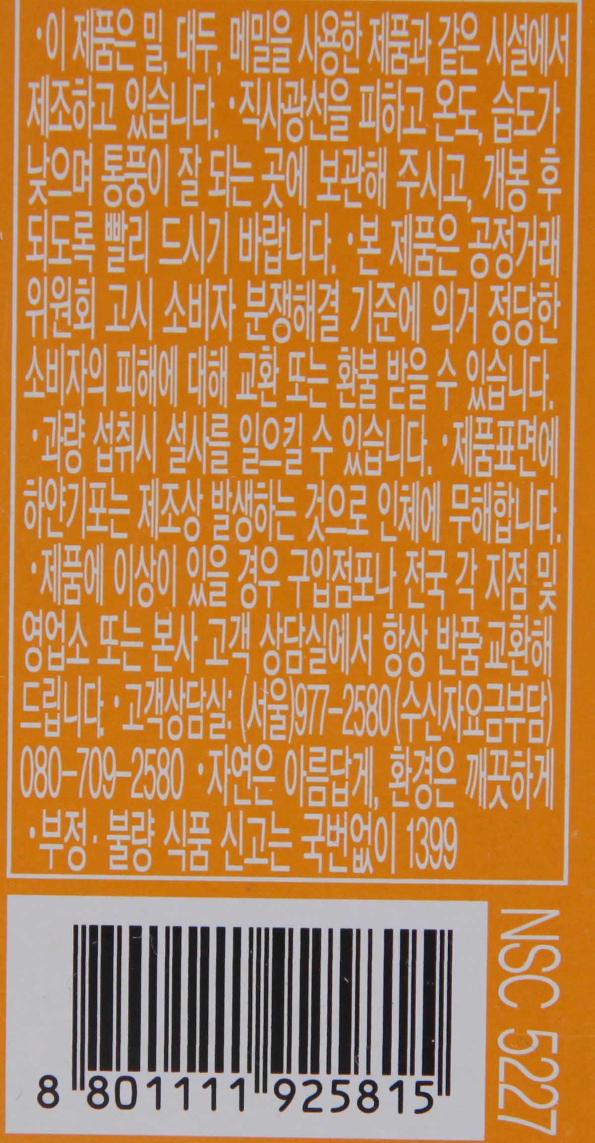 품질표시이미지2