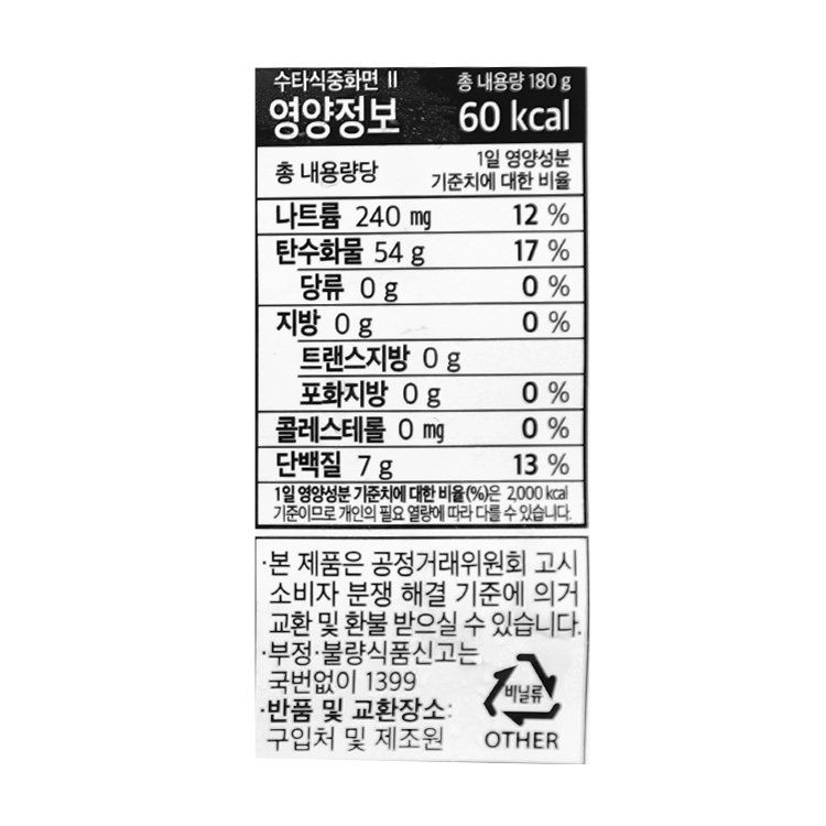 품질표시이미지2