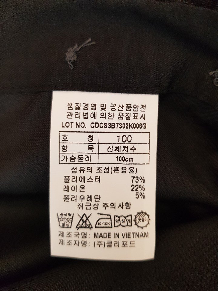 품질표시이미지1