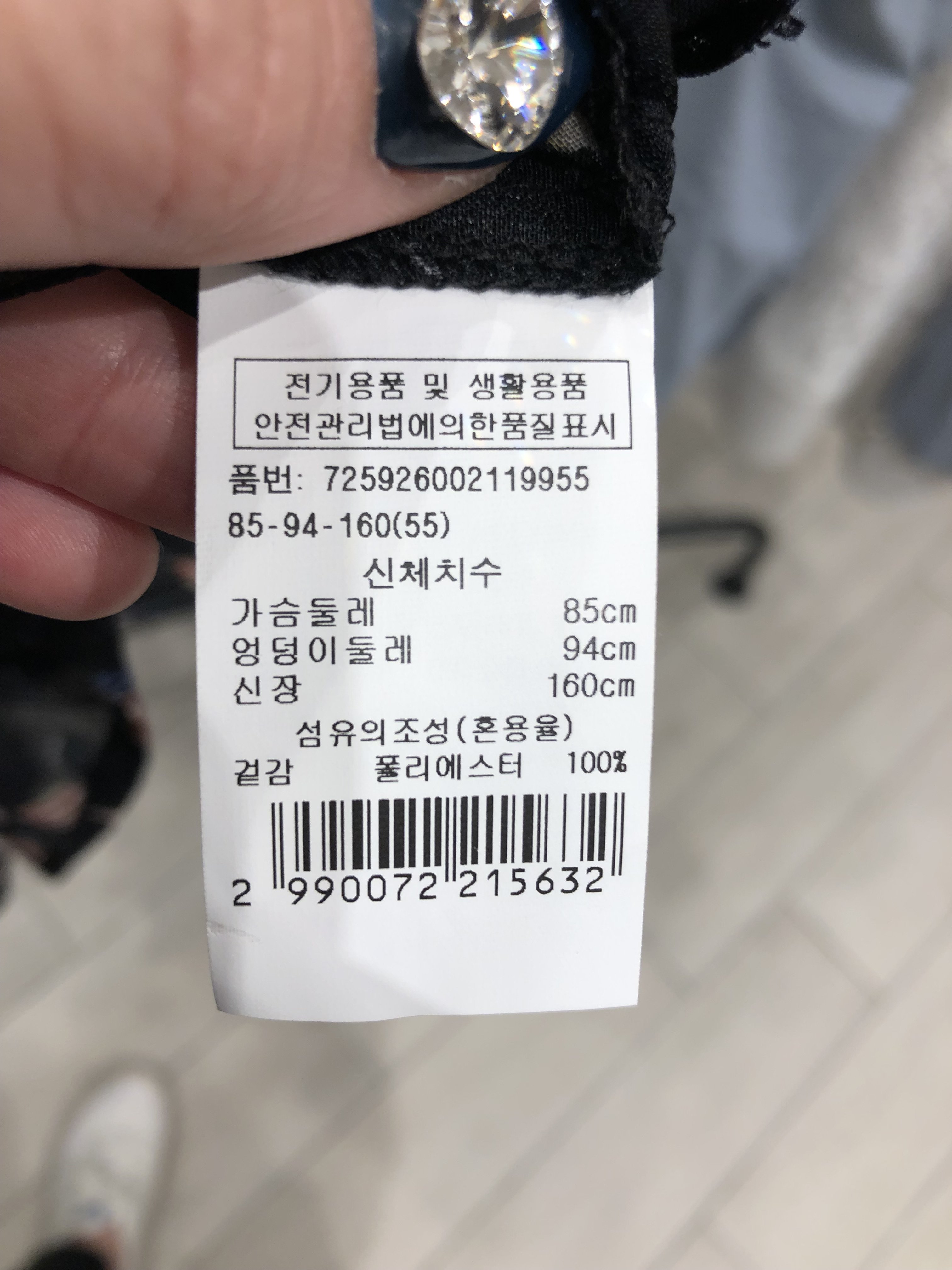 품질표시이미지1