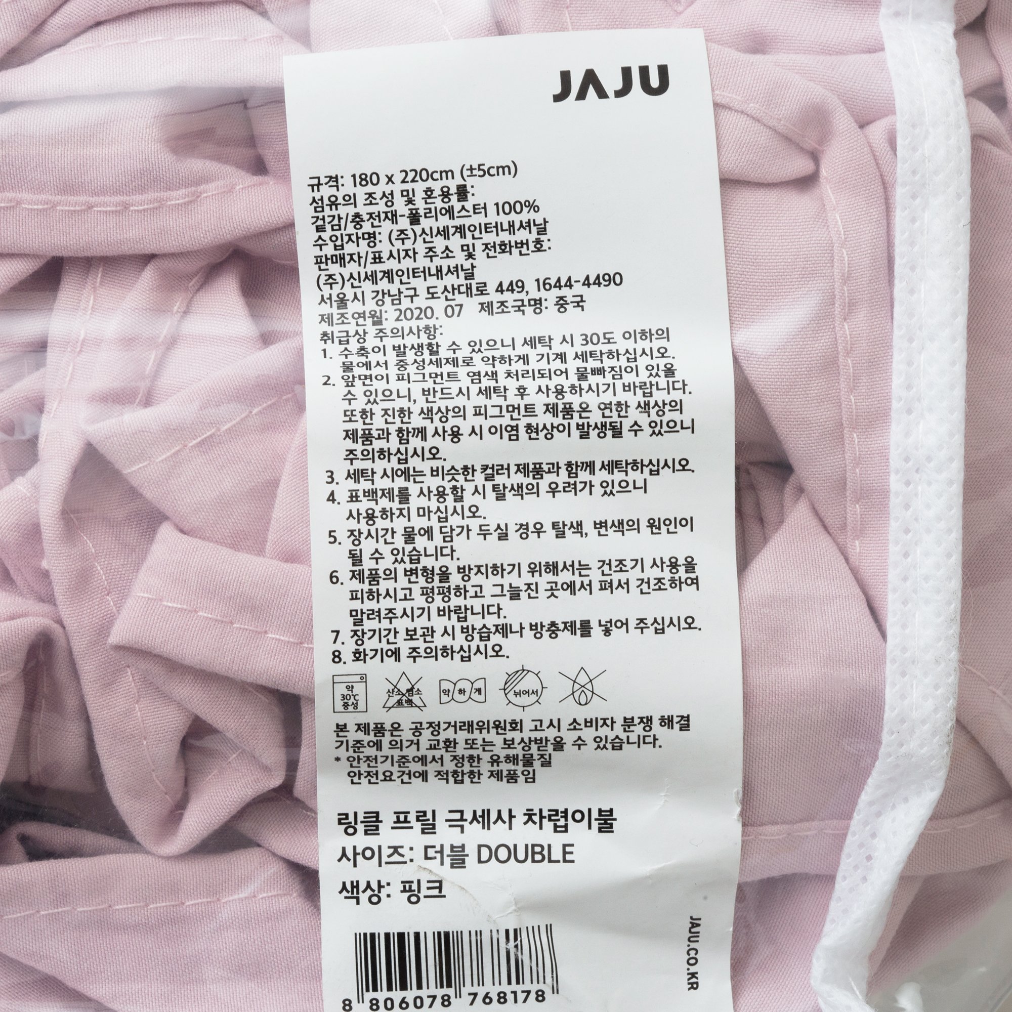 품질표시이미지1