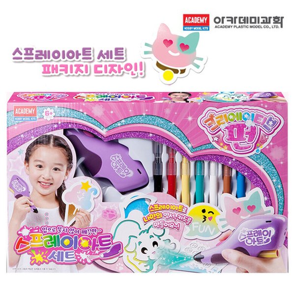 아카데미과학 스프레이아트 세트/매직펜/아트펜   - 이마트몰, 당신과 가장 가까운 이마트 아카데미과학 스프레이아트 세트/매직펜/아트펜  