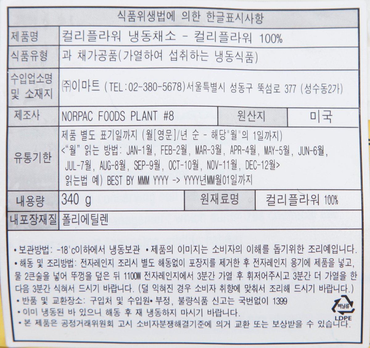 품질표시이미지1