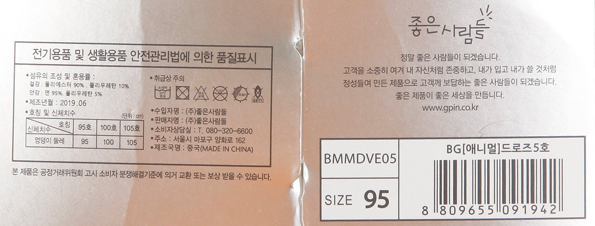 품질표시이미지2