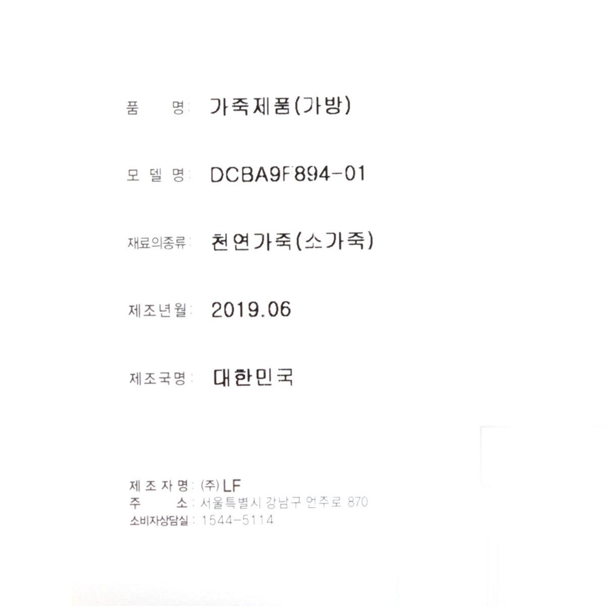 상품 이미지8