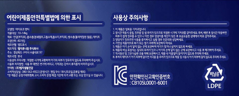 품질표시이미지1