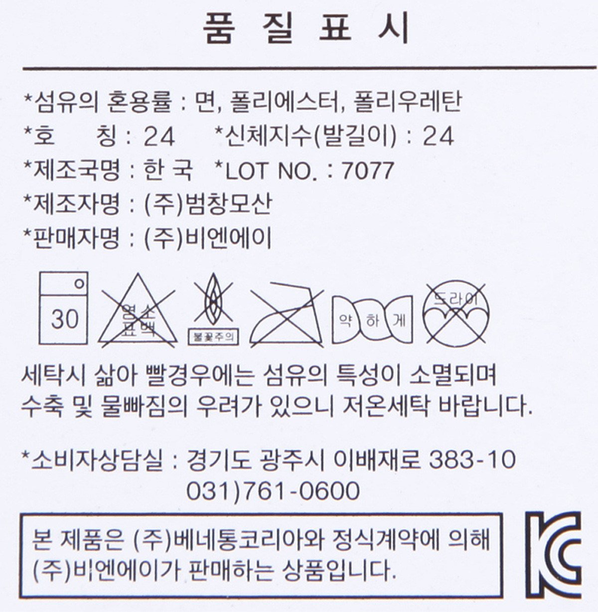 품질표시이미지2