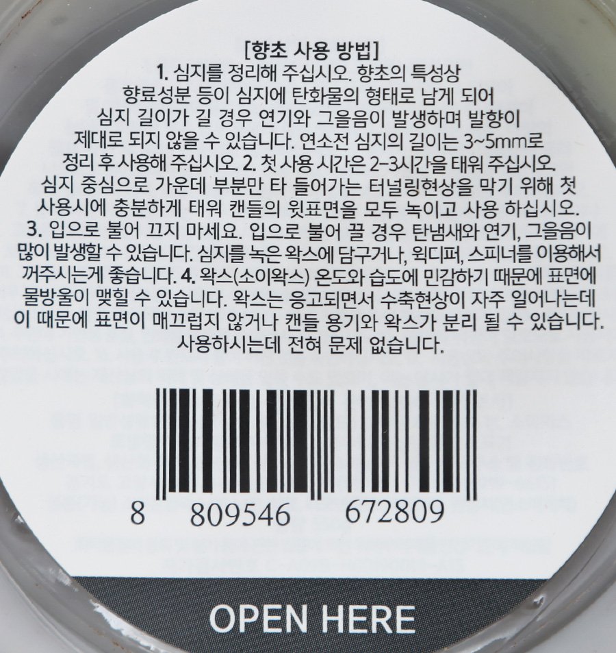 품질표시이미지2