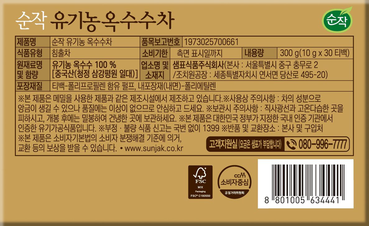 품질표시이미지1