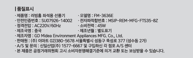품질표시이미지1