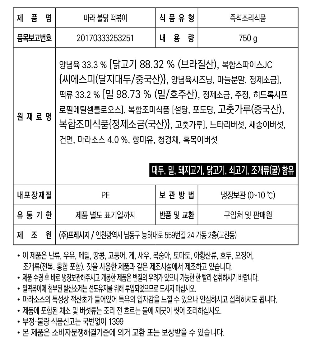 품질표시이미지1