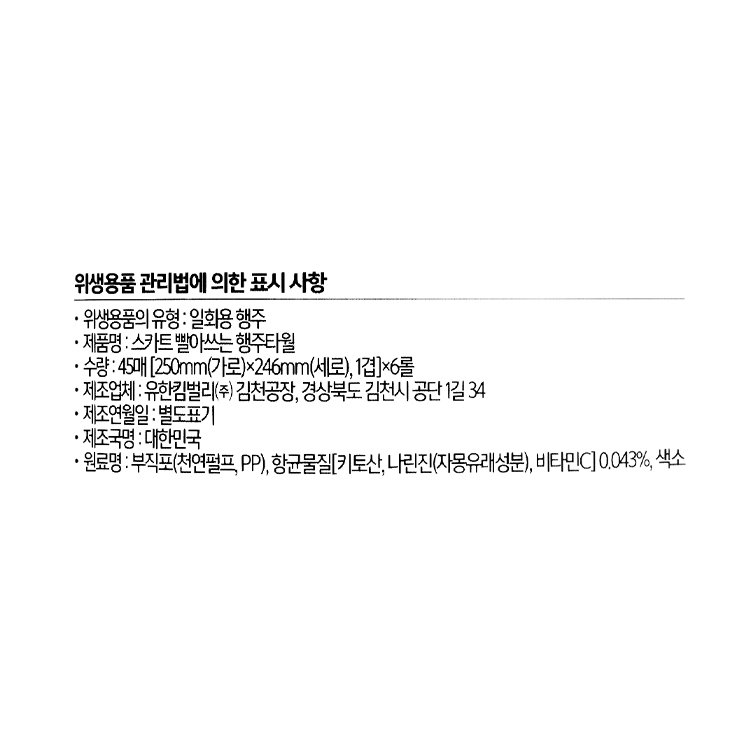 품질표시이미지1