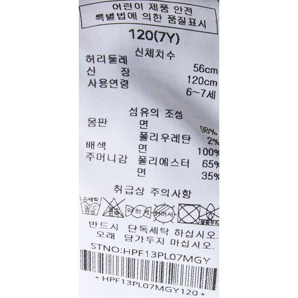 품질표시이미지2
