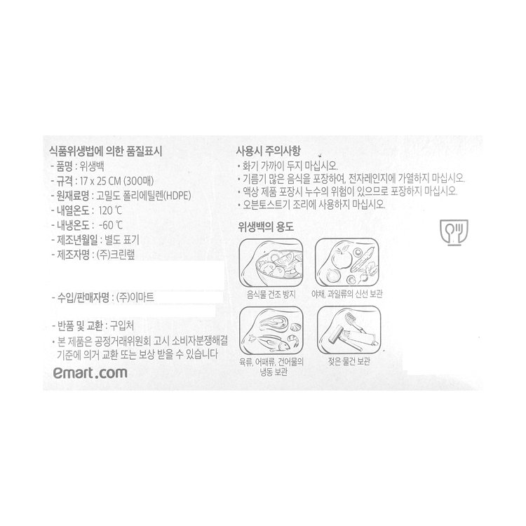 품질표시이미지1