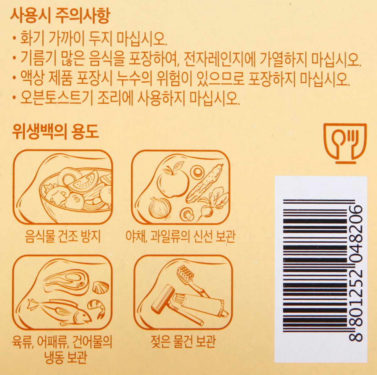 품질표시이미지2