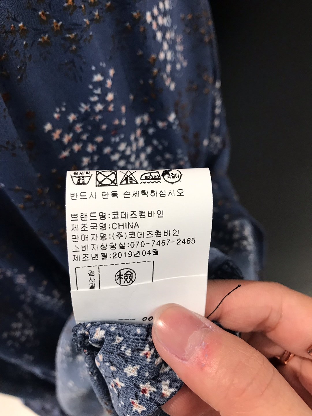 품질표시이미지2