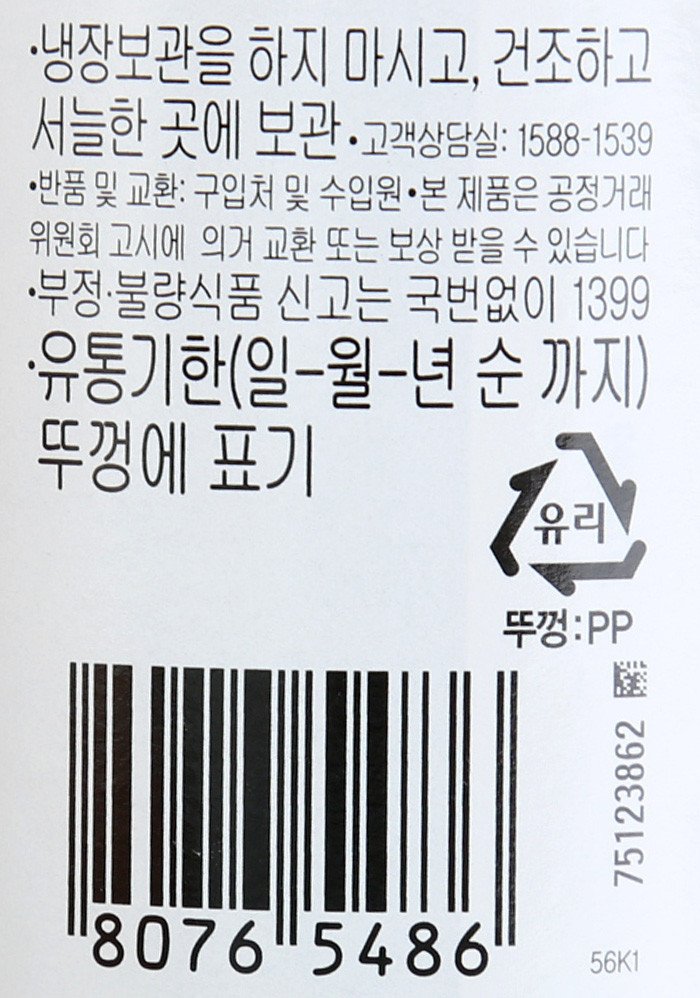품질표시이미지3