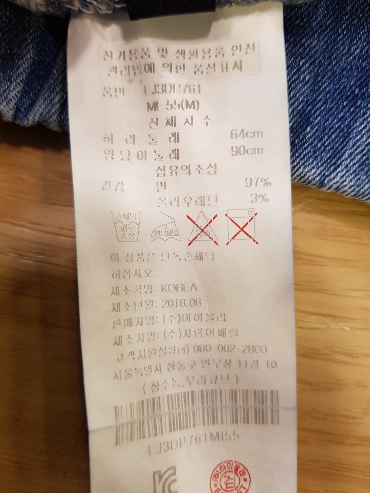 품질표시이미지1
