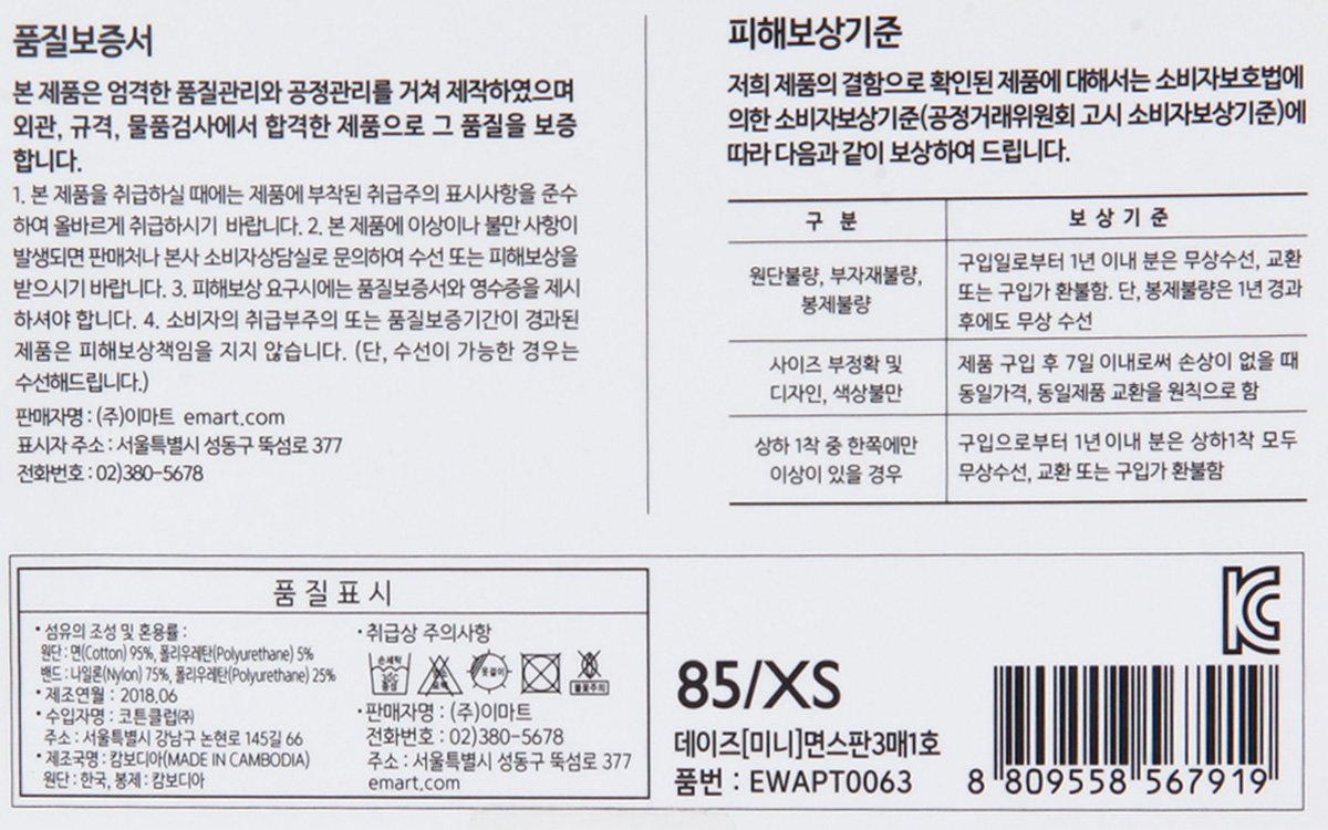 품질표시이미지1