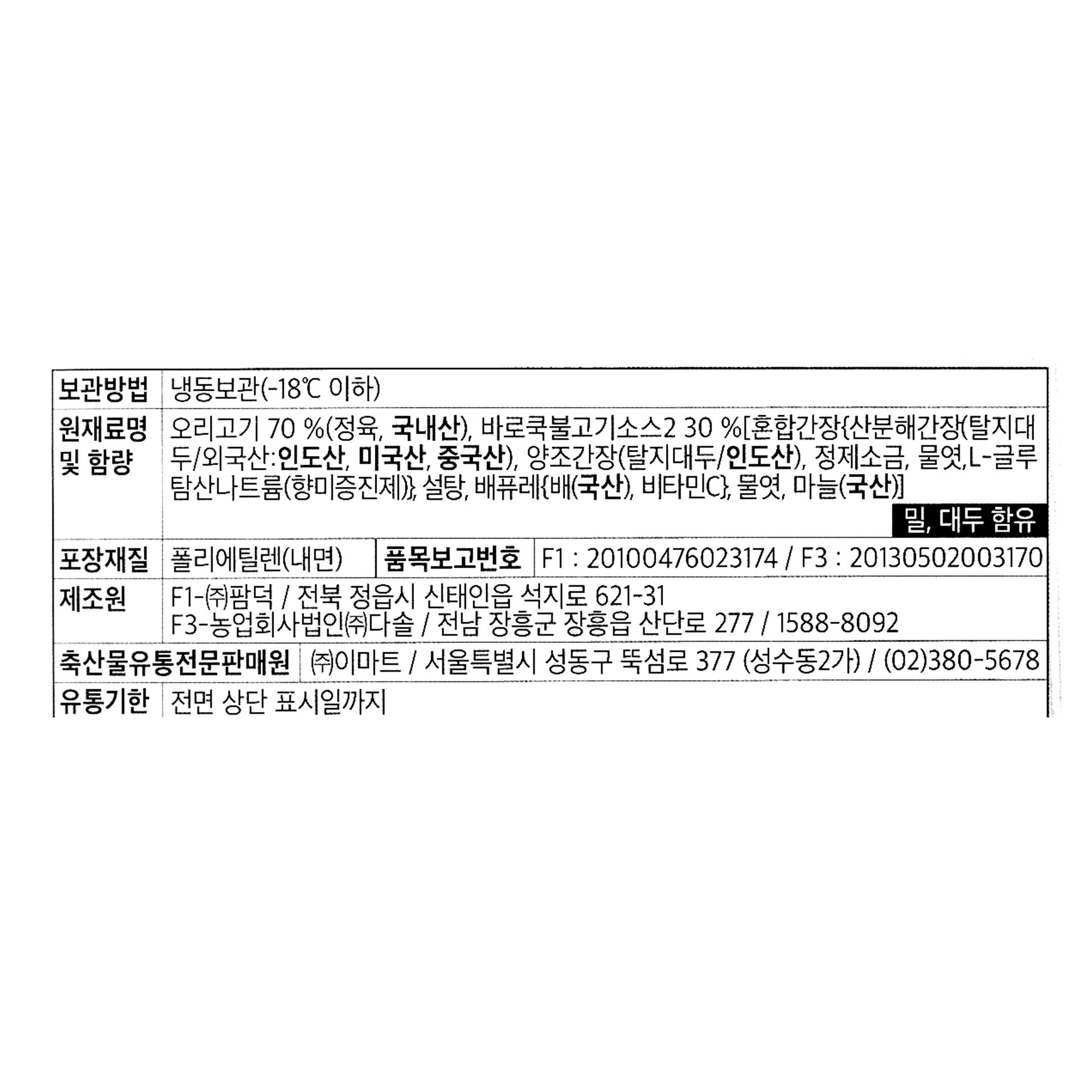 품질표시이미지1
