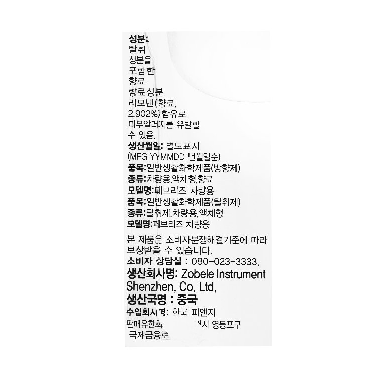 품질표시이미지1