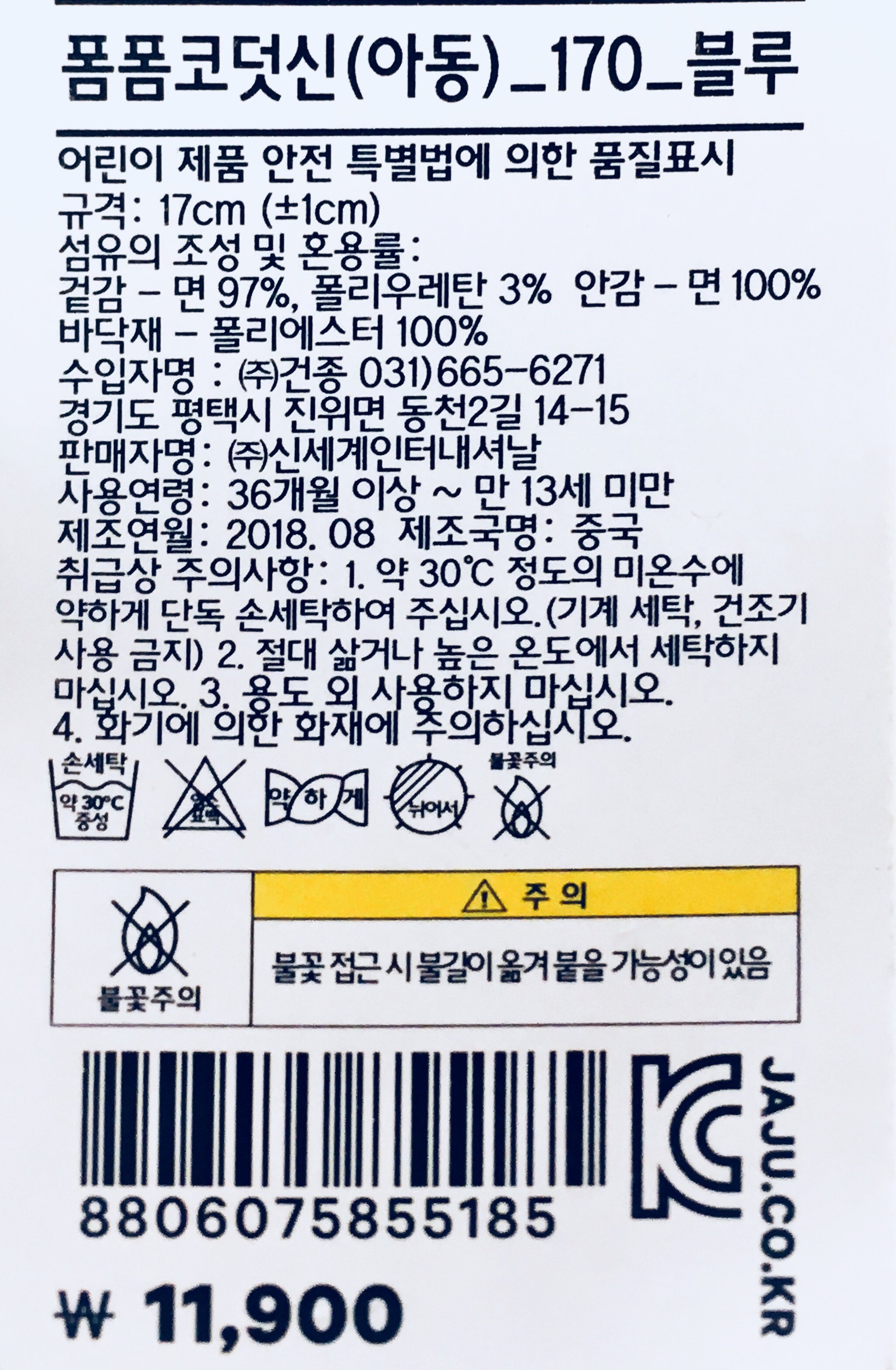 품질표시이미지1