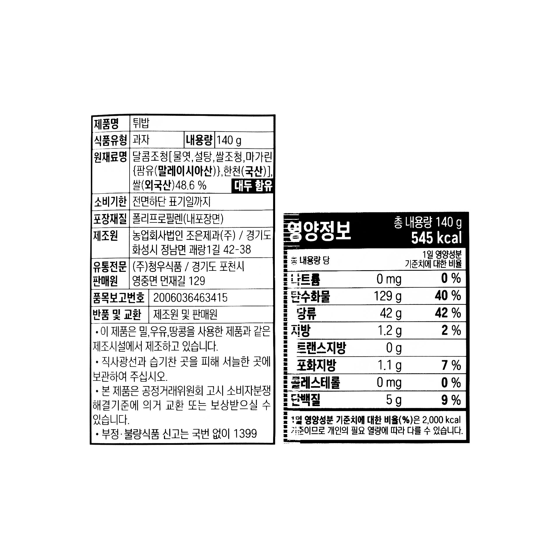 품질표시이미지1
