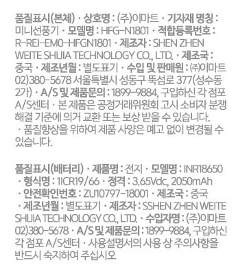 품질표시이미지1