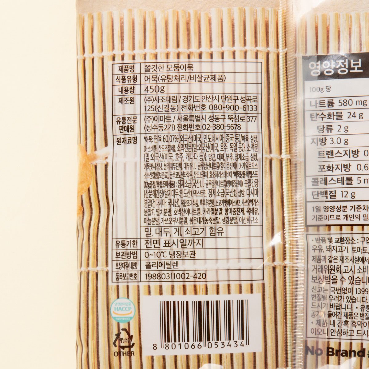 품질표시이미지2