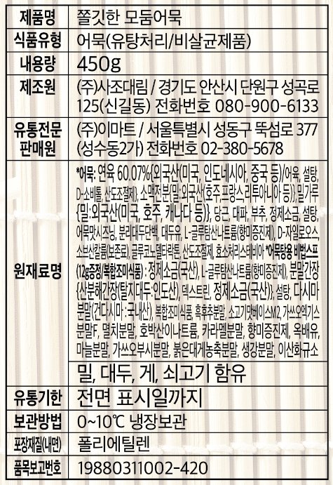 품질표시이미지3