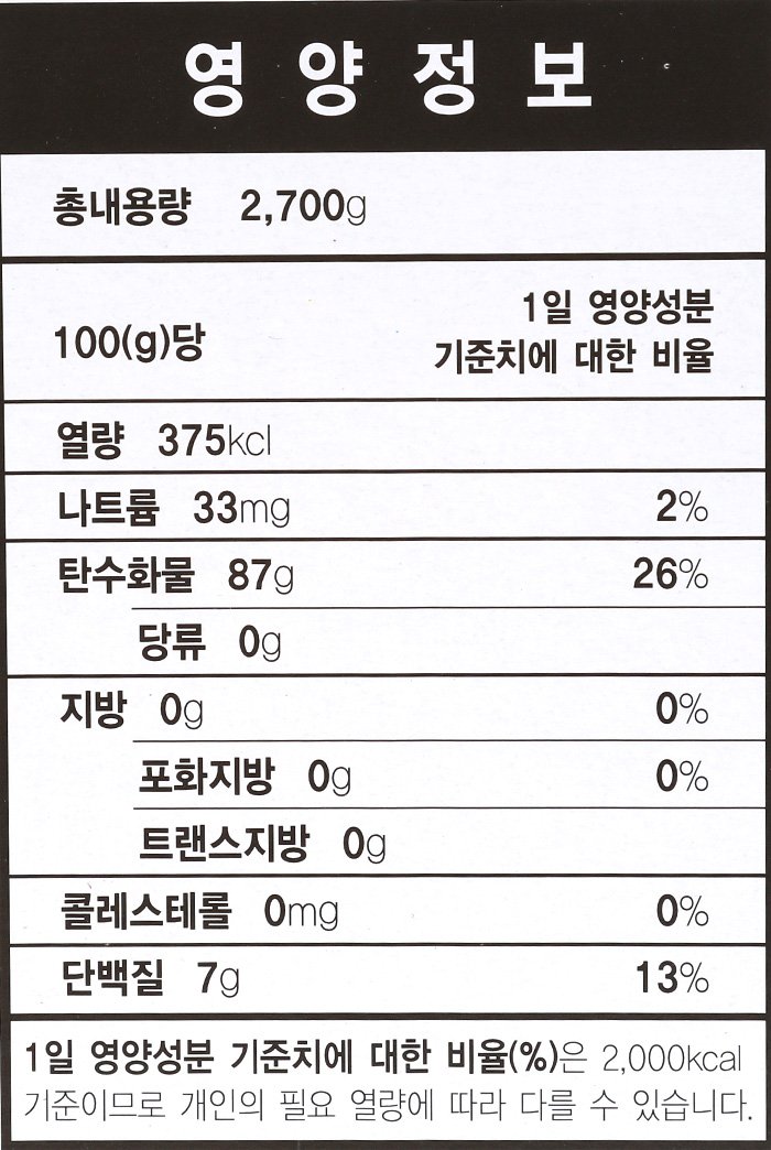 품질표시이미지2